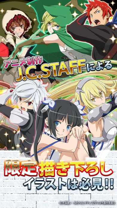 在地下城寻求邂逅是否搞错了什么手游截图0