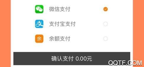 大道出行安卓版App安卓版App安卓版App