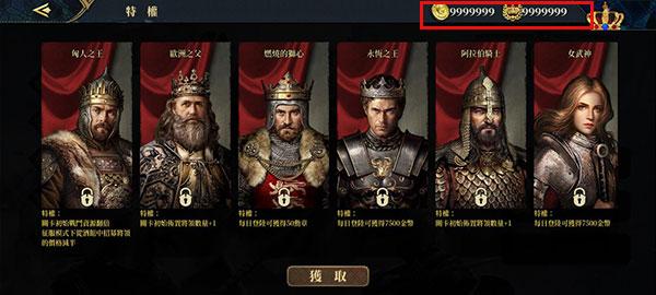 欧陆战争7完整版截图1