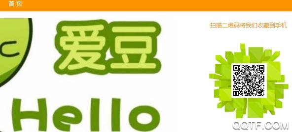 哈喽爱豆艺术课app