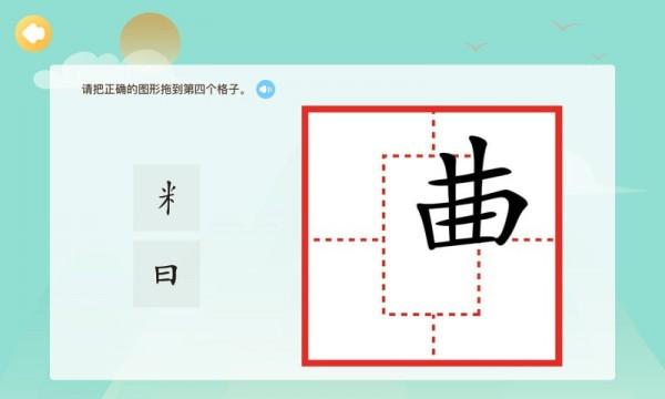 花果童艺app安卓版截图2