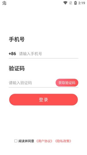 鱼跃健康管家app最新版