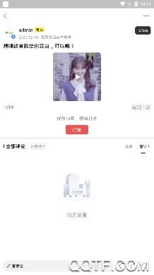 悉得生活手机客户端