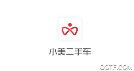 小美二手车app安卓版