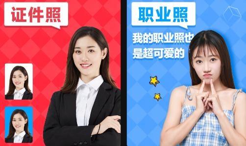 魔颜相机app手机版