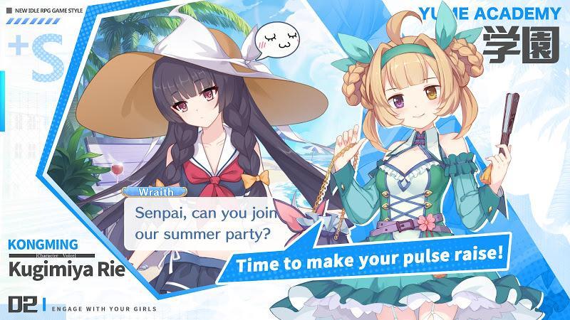 幽梦学园安卓版截图3