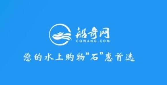 船奇网app手机版