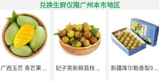 折扣通app最新版