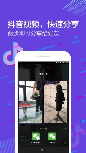 微信双开助手下载安装2025截图0