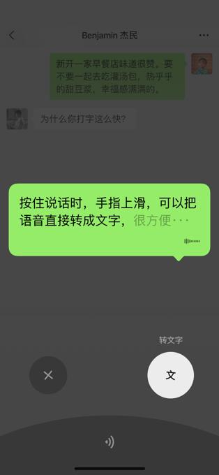 微信多设备同时在线app官方最新版下载截图0