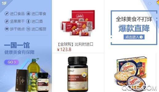 中粮我买网上商城