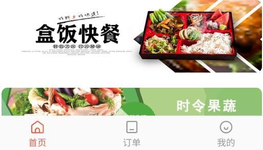 幸福凌海安卓版