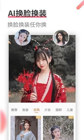 相册制作软件免费版