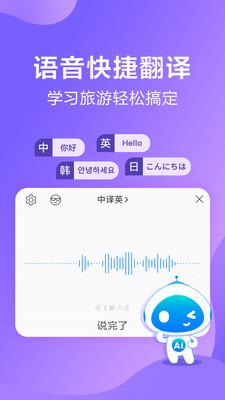 讯飞输入法小米版安卓版下载2025版