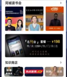 数字广州app最新版