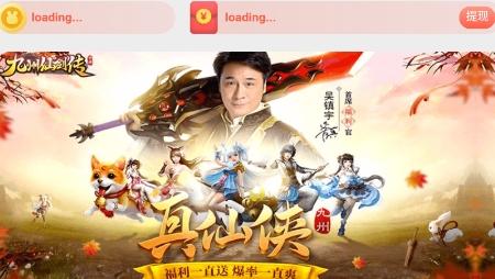 极兔游戏盒极速版最新版