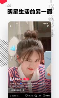 美妆心得app截图3