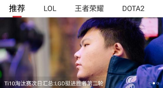 暴鸡电竞app官方版