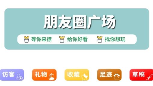 利津人儿软件最新版