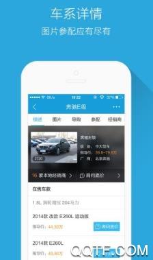 小美二手车app安卓版