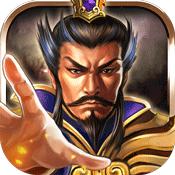 天子令修改版修改