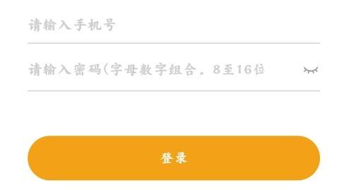 数汁课堂app最新版