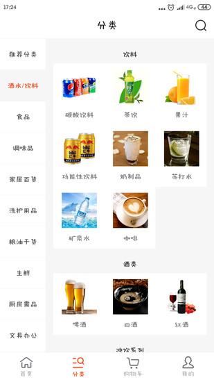 义学街苹果IOS版下载