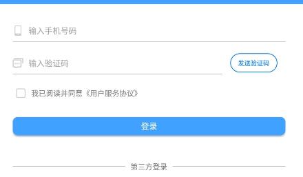 全网找房app手机版