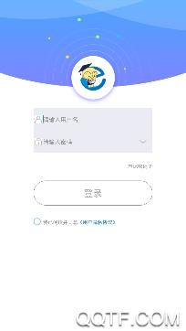e课堂在线教育app免费版