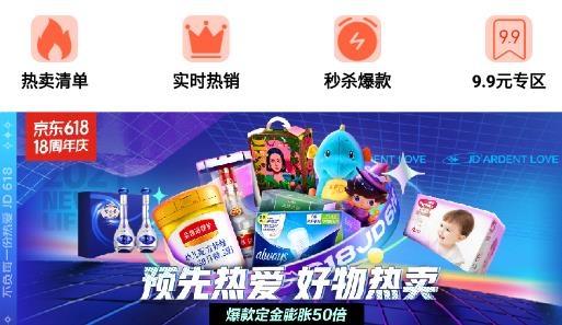 锦鲤多多免费领皮肤