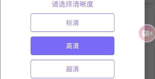 录屏专家app最新版