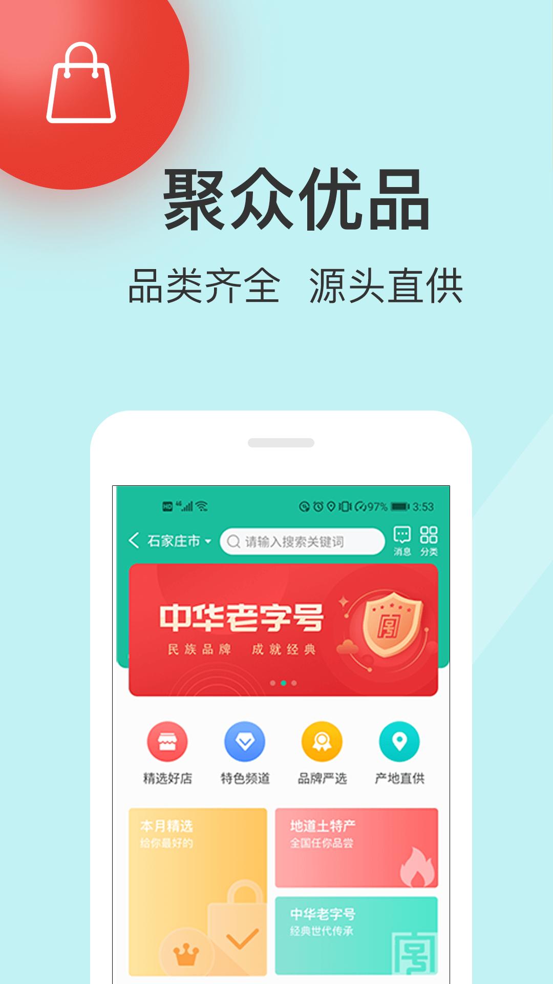 快票出行极速版最新版截图1