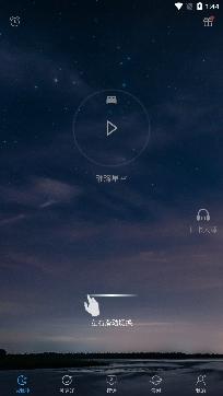 海豚睡眠app安卓版