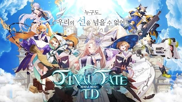 最终命运TD安卓版截图0