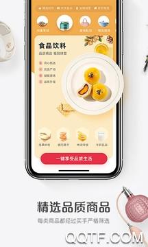 肥猫商城app安卓版