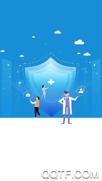 长春医保网上查询系统app安卓版