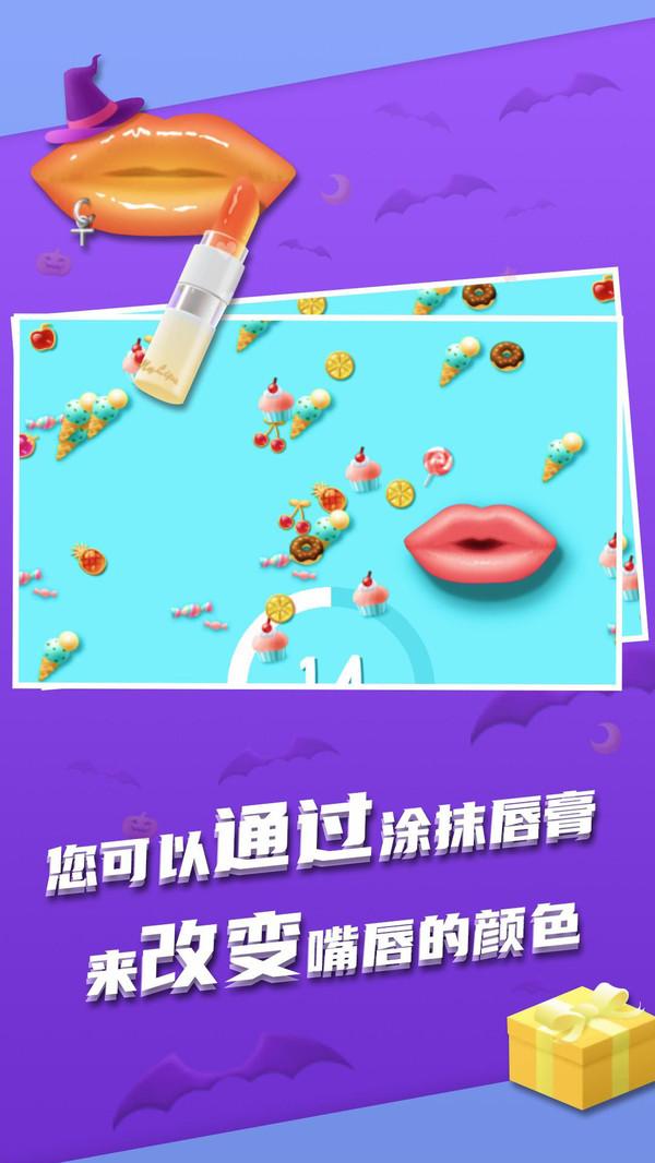 我吃饭超香最新版截图2