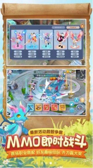 仙灵守护者安卓版截图0