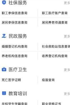 渝快办个人档案查询最新版(重庆市政府)(重庆市政府)(重庆市政府)