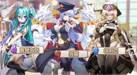 萌娘大战游戏截图1