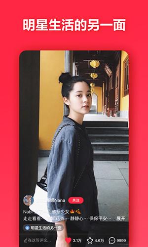 小红书下载2025版本