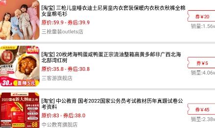 每购必省app安卓版