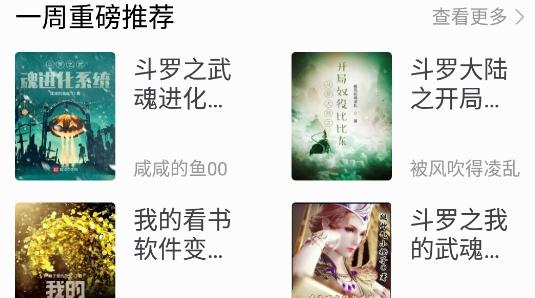 笔趣阁极速版安卓