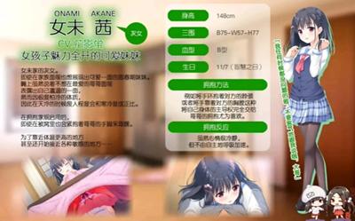 早上起床之前都要抱紧我哦手机版免费截图3