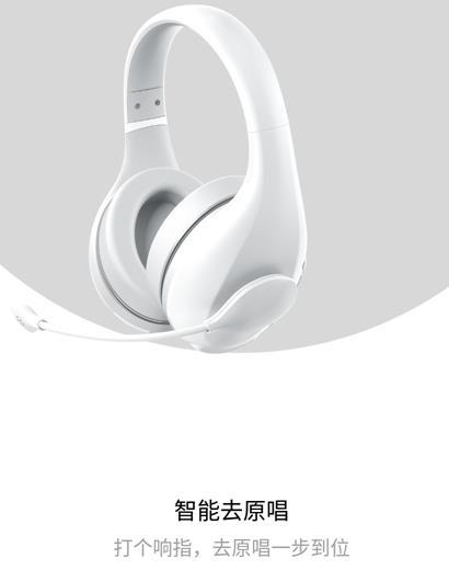 小米蓝牙耳机K歌版(小米K歌)