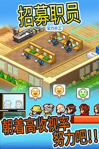 动画制作物语debug截图0