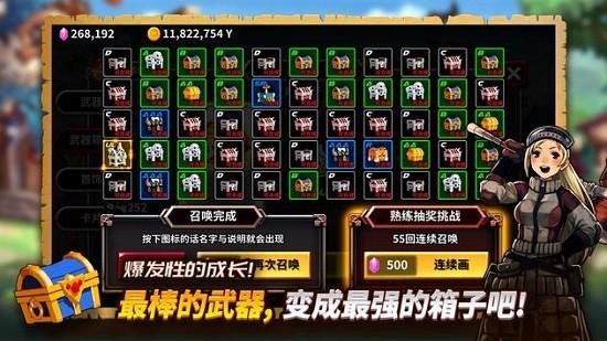 被诅咒的箱子勇士截图2