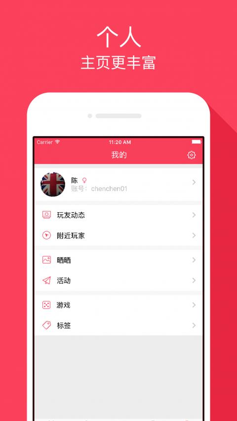 返利购优惠券下载app截图1