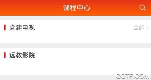 时代先锋app最新版