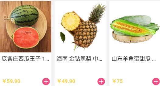 折扣通app最新版